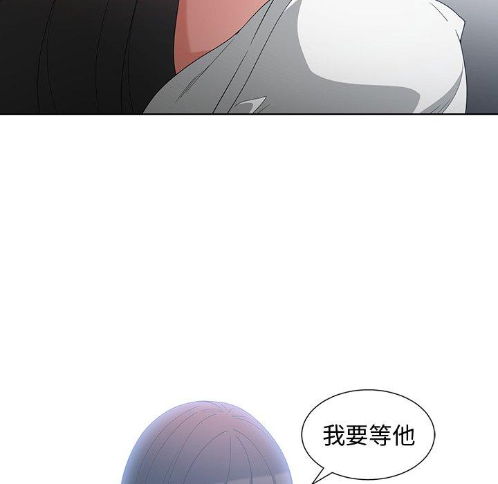 第 11 话 - 第81.jpg页