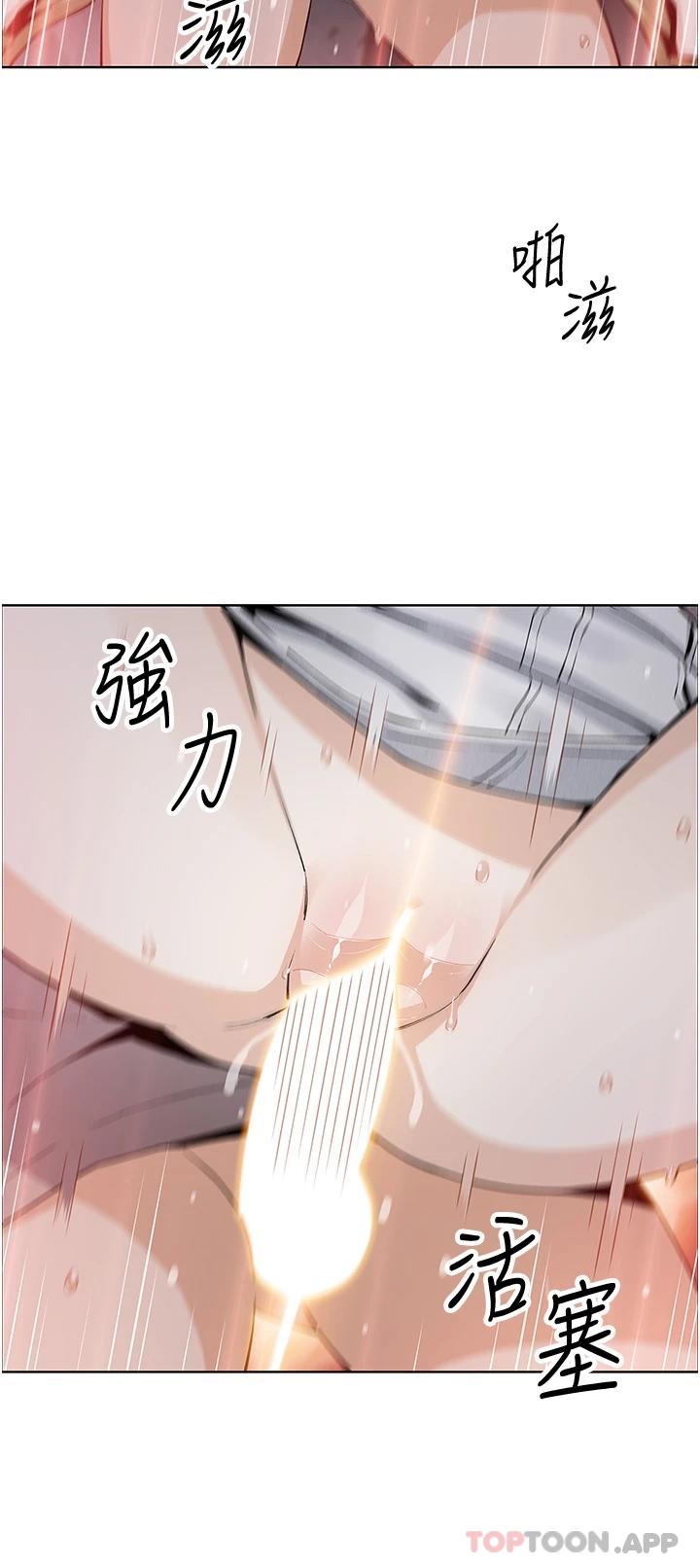 第48话-独佔天柱的肉棒 - 第24.jpg页