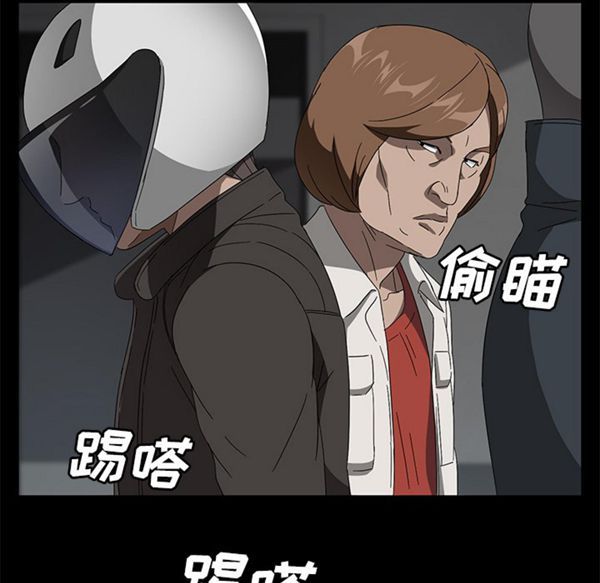 第 39 话 - 第82.jpg页