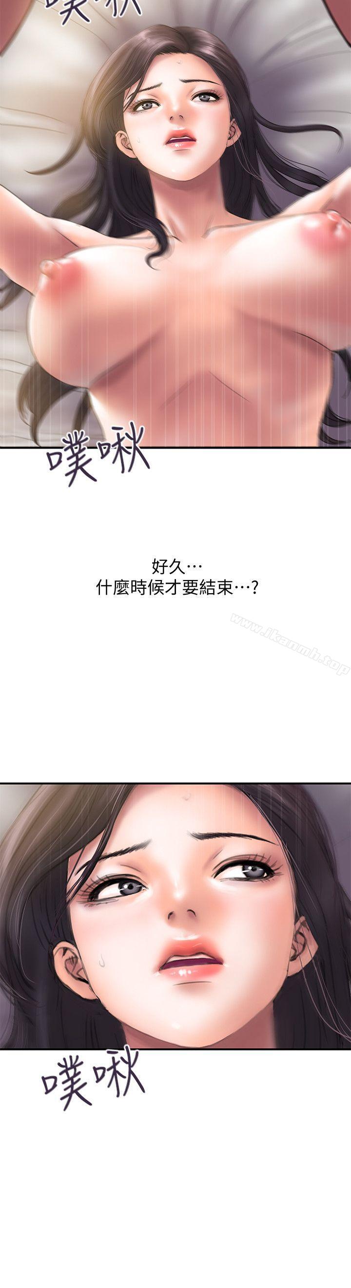 第1话-需要刺激的夫妻关係 - 第4.jpg页