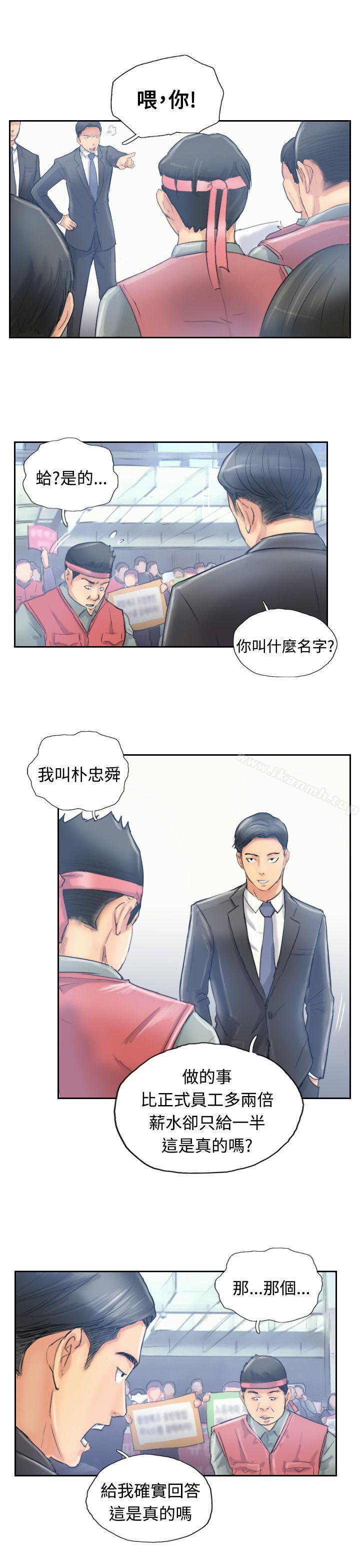 第10话 - 第13.jpg页