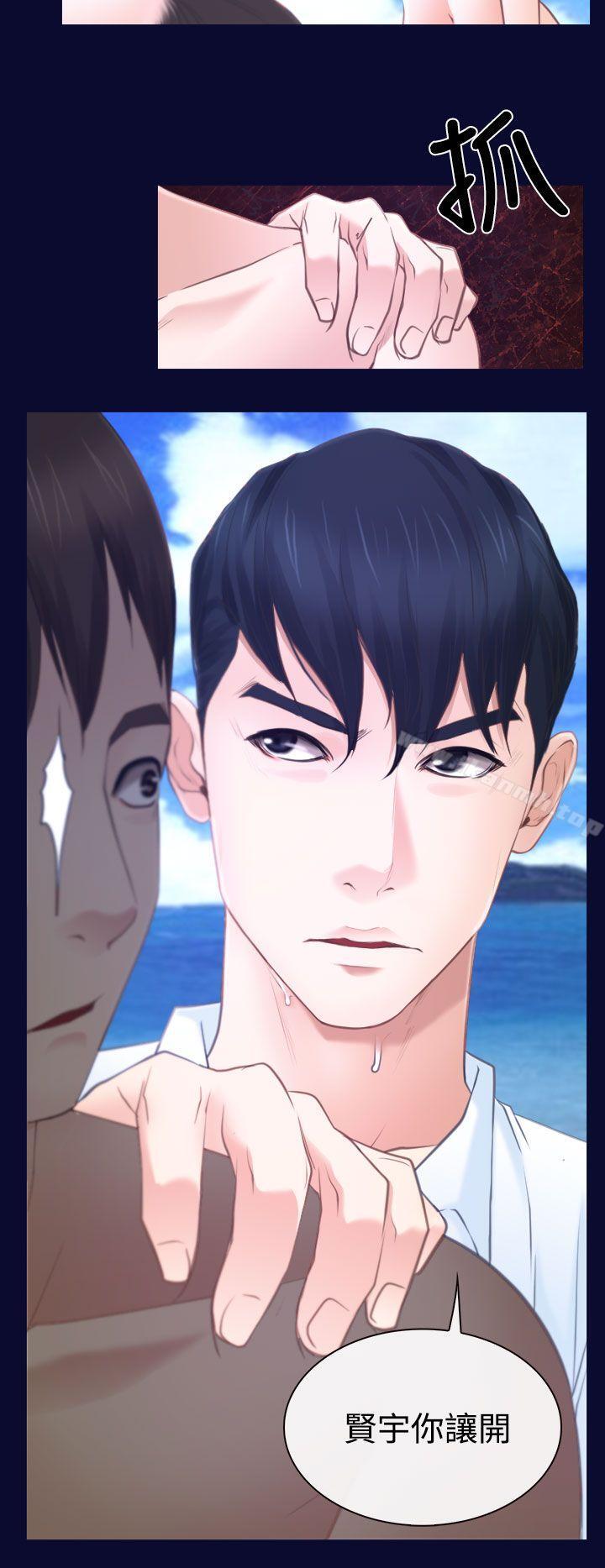 第14話 - 第42.jpg页