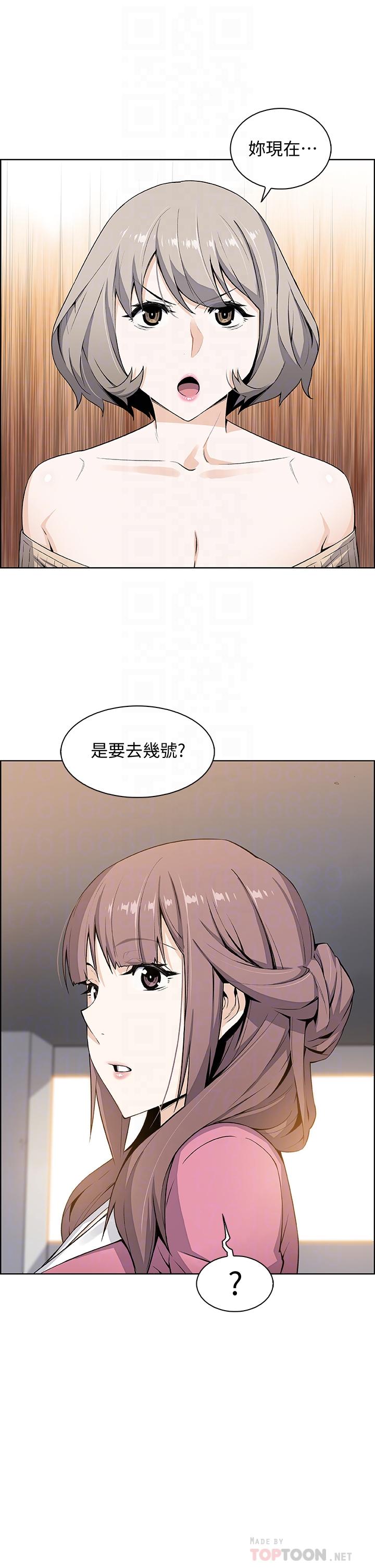 第21話-難道.又要把我撲倒嗎 - 第4.jpg页