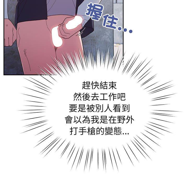 第2话 - 第122.jpg页