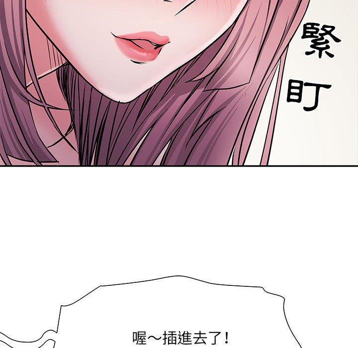第12话 - 第44.jpg页
