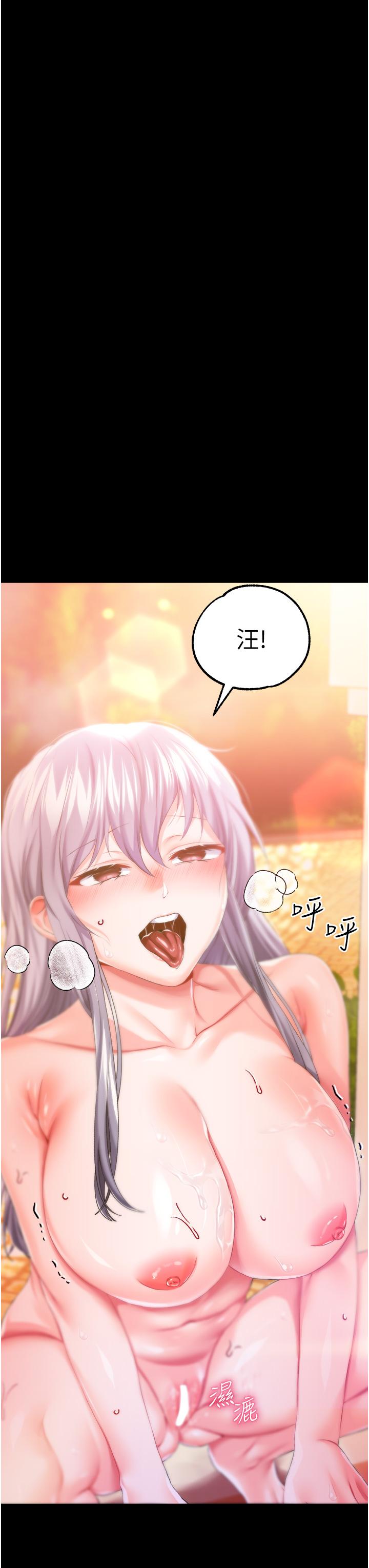 第35话-莉莉丝沦陷成小母狗 - 第42.jpg页