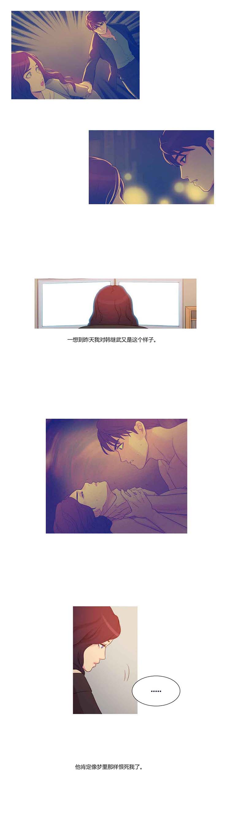 第 4 话 - 第10.jpg页