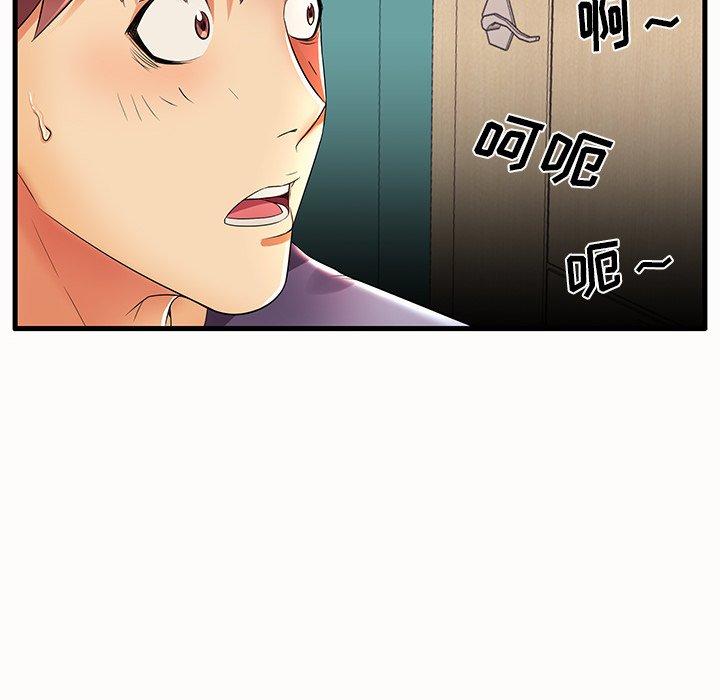 第14话 - 第90.jpg页