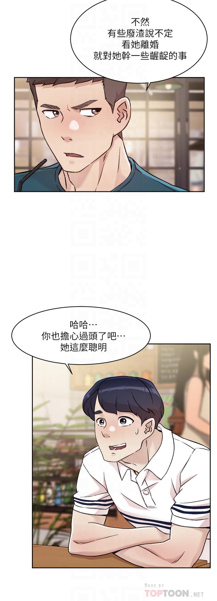 第36話-越來越熟練的口技 - 第4.jpg页