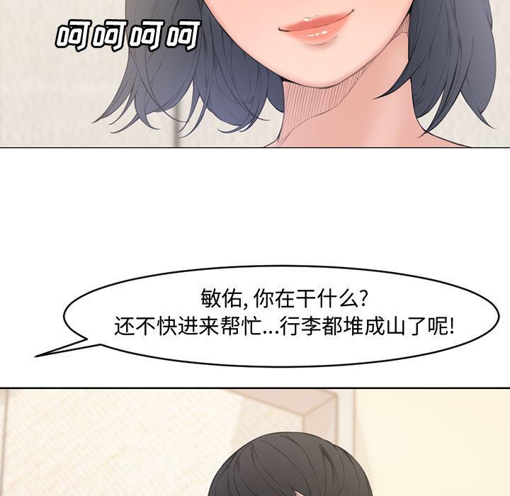 第 2 话 - 第7.jpg页