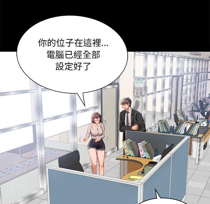 第1话 - 第122.jpg页