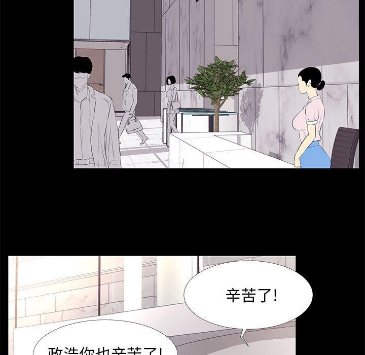 第 18 话 - 第5.jpg页