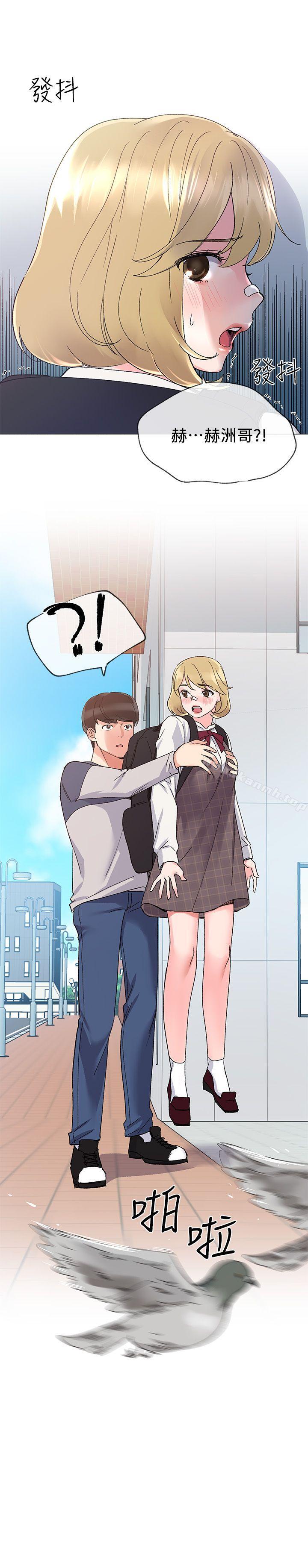 第15話-助教的特別輔導 - 第29.jpg页
