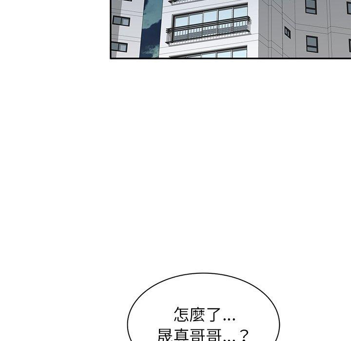 第3話 - 第33.jpg页