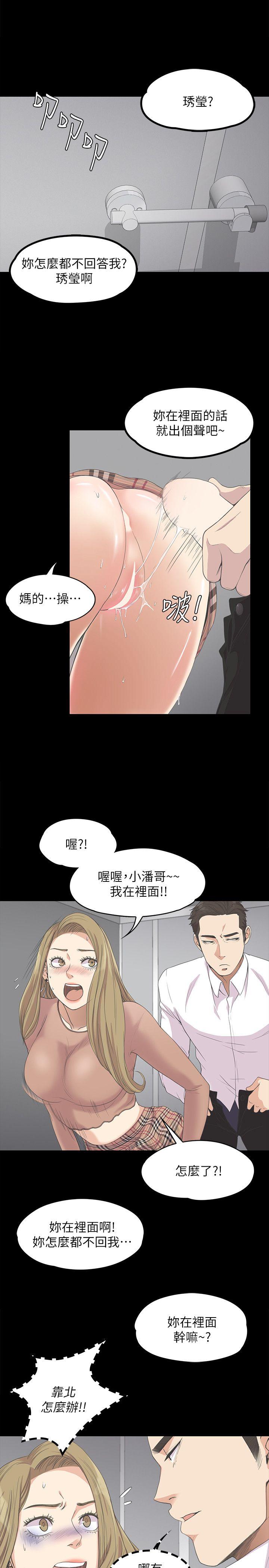 第 14 话 - 第1.jpg页