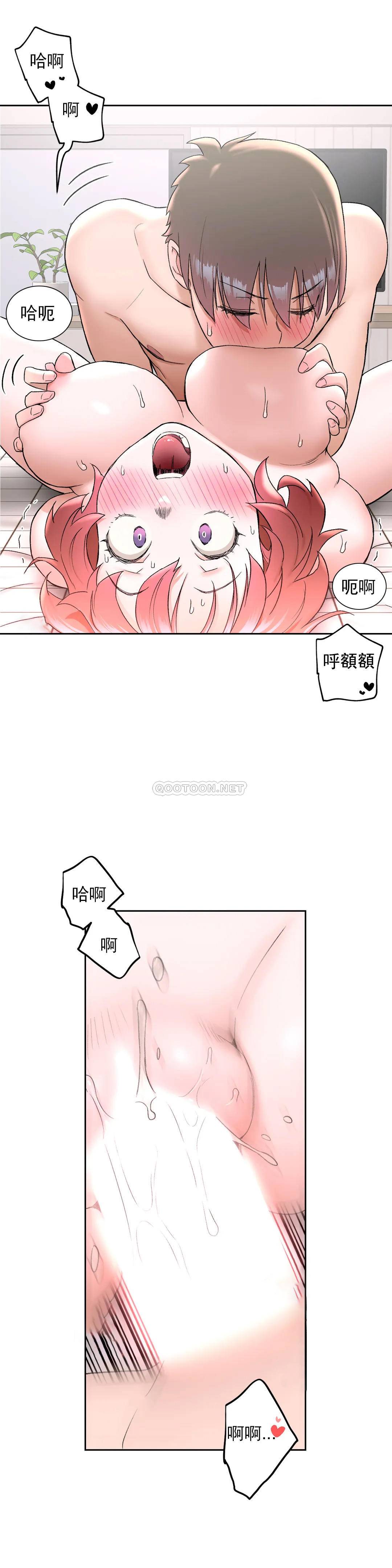第48話 - 第13.jpg页