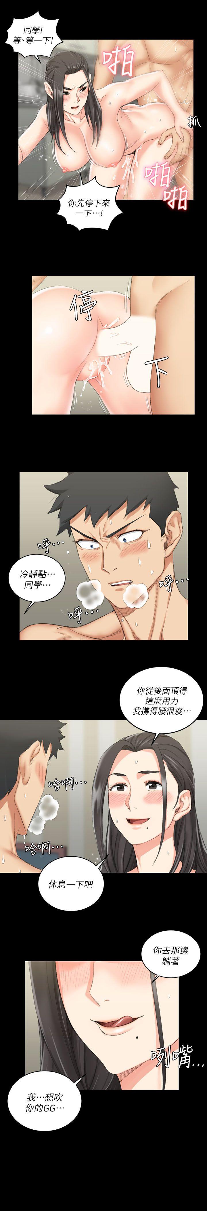 第35話 - 第18.jpg页