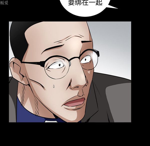 第 40 话 - 第69.jpg页