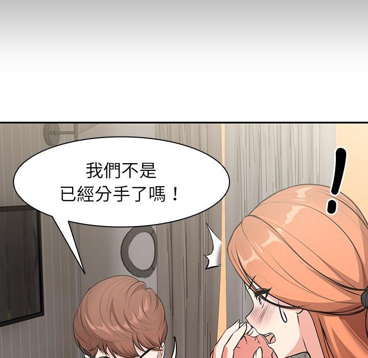 第26话 - 第11.jpg页