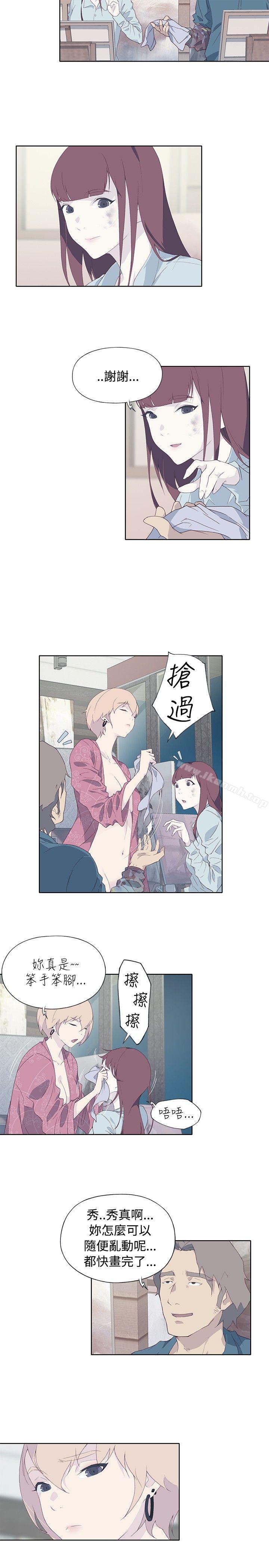 第10话 - 第15.jpg页