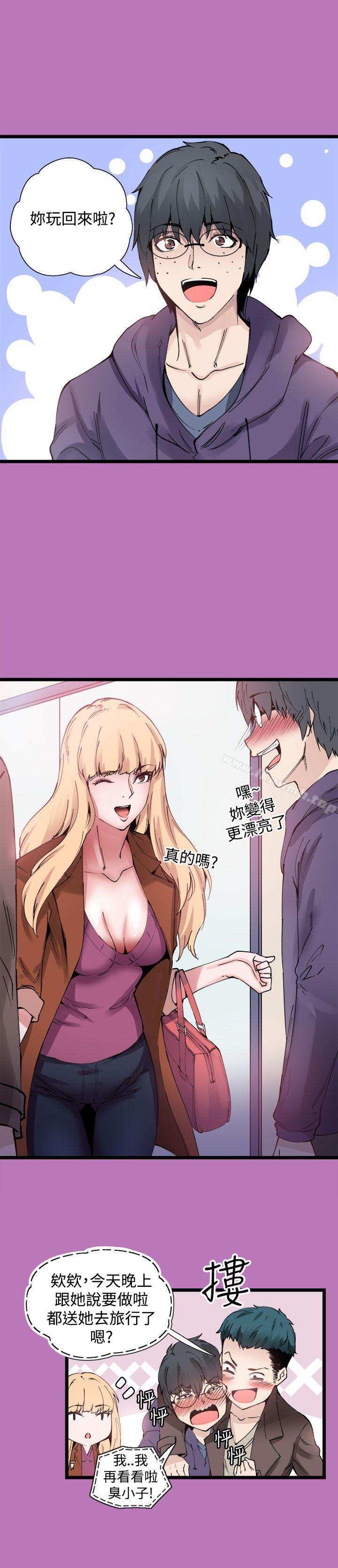 第8話 - 第11.jpg页