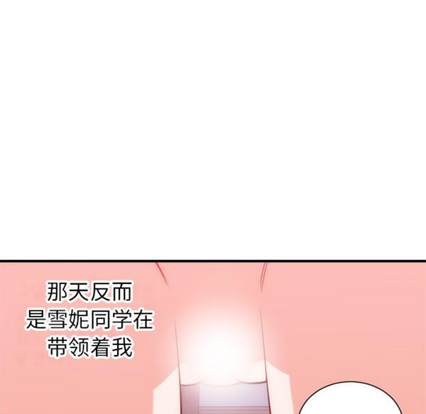 第 35 话 - 第9.jpg页