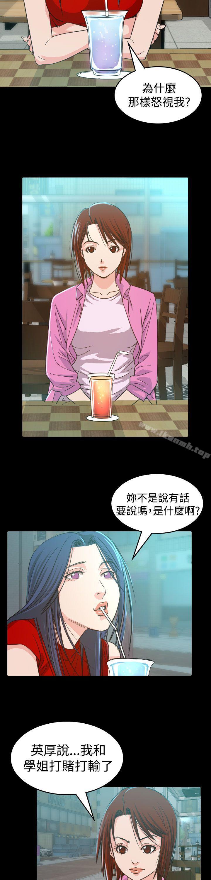 第9話 - 第25.jpg页
