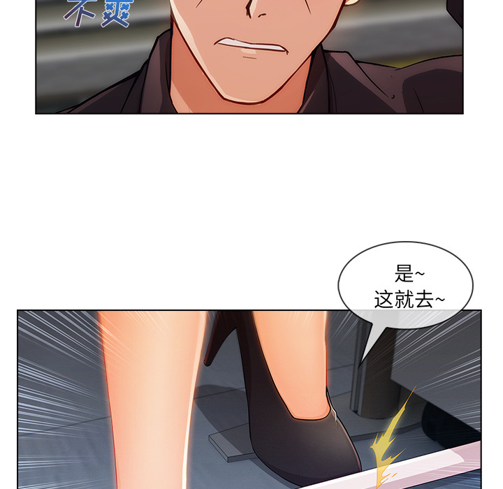 第 29 话 - 第6.jpg页