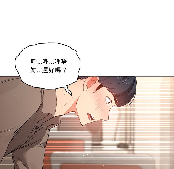 第7話 - 第109.jpg页