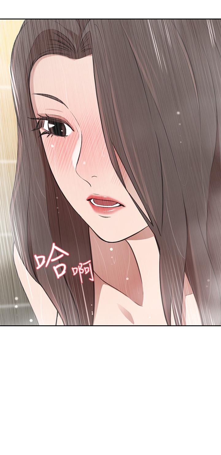 第9話-逐漸淪陷的夫人 - 第31.jpg页
