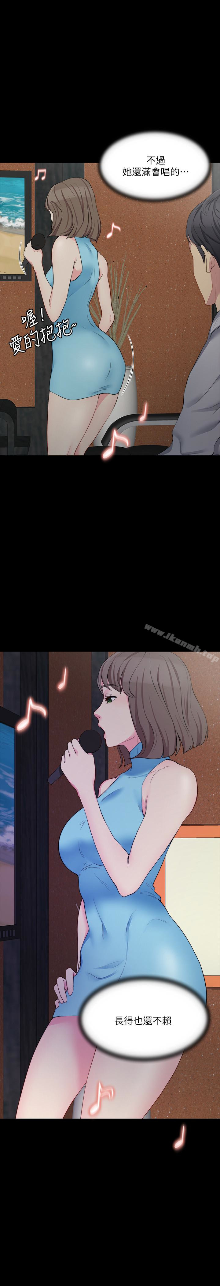 第6话-原来妳这么轻浮? - 第10.jpg页