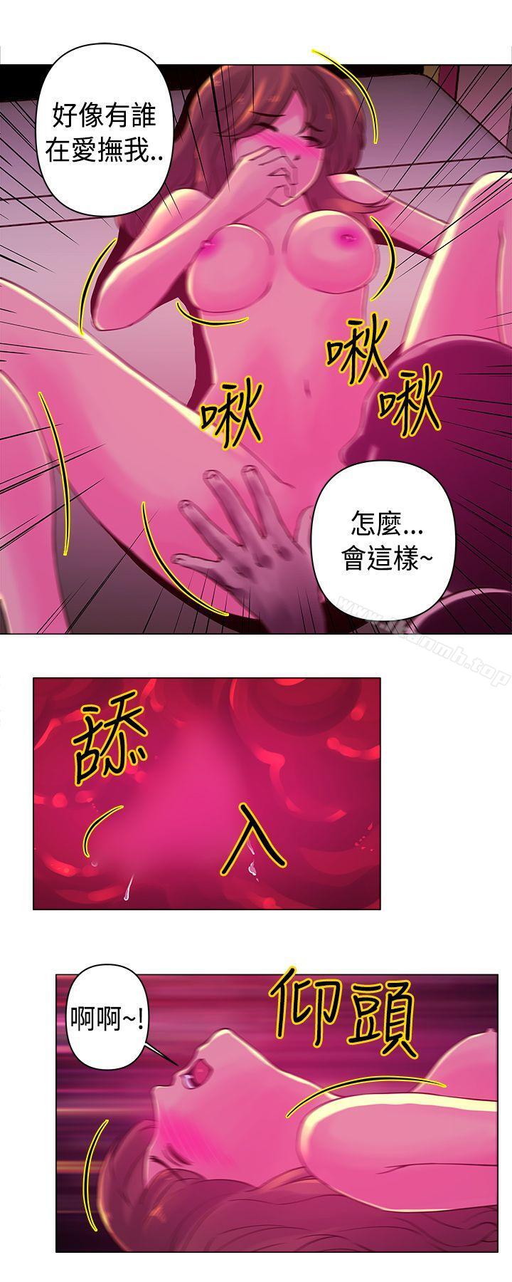 Commission 第18话 第2页