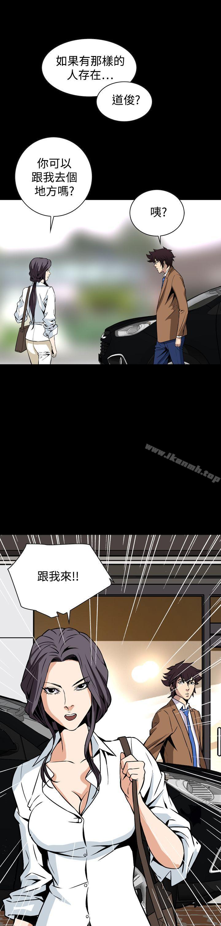 第28话 - 第40.jpg页