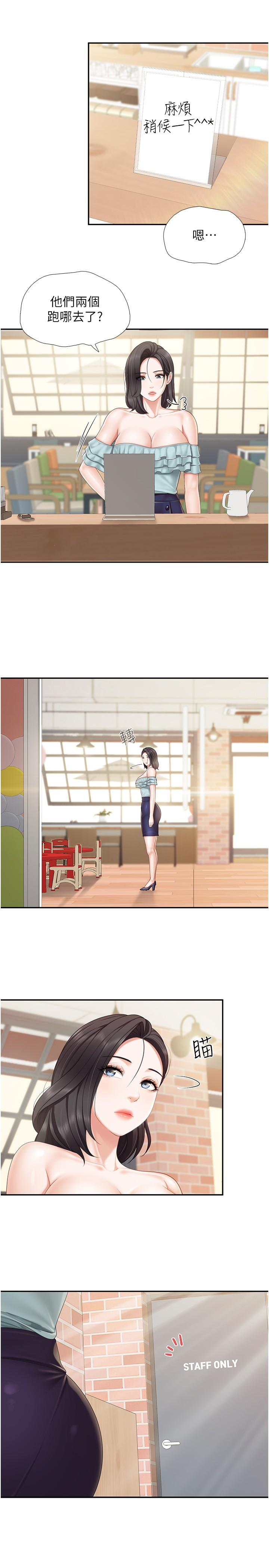 第62话-默默观察人家做爱的阿姨 - 第12.jpg页