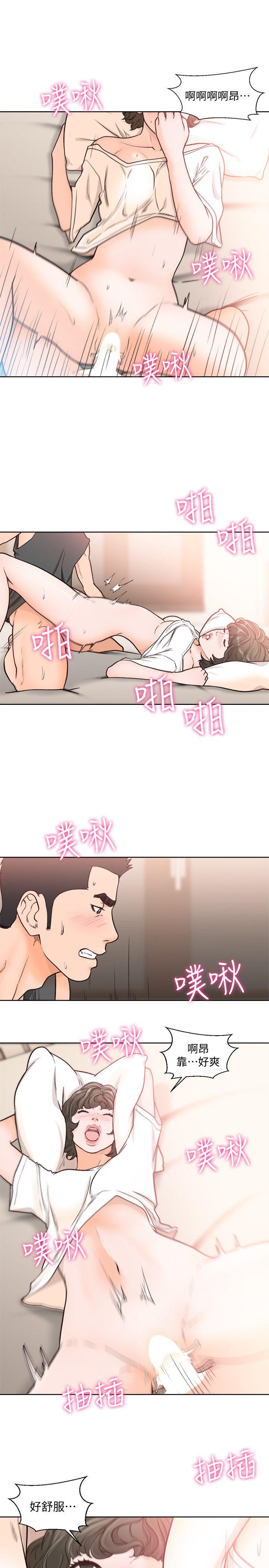 第92話-令人沉溺的新滋味 - 第26.jpg页