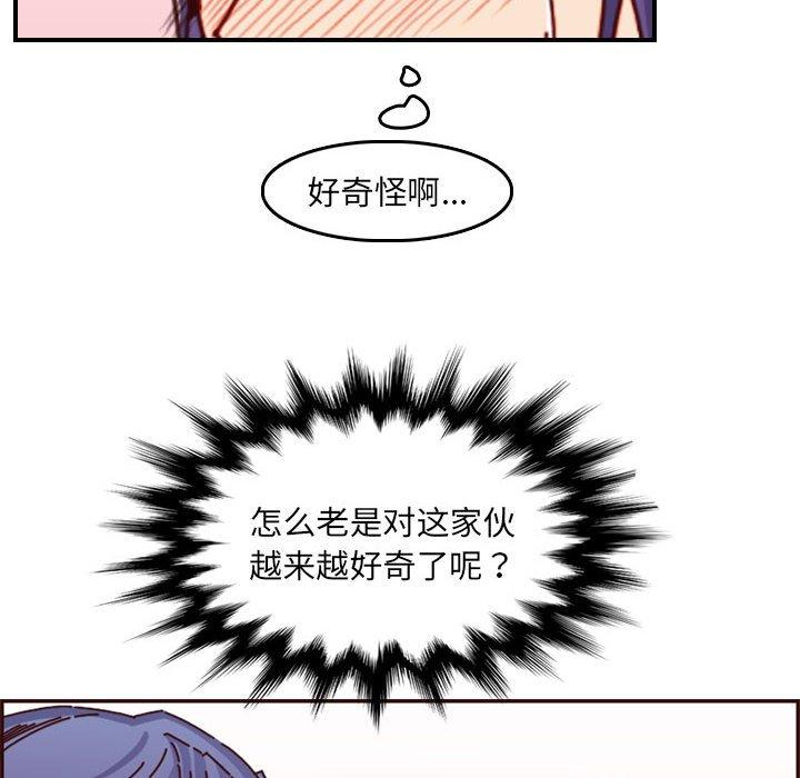 第 64 话 - 第64.jpg页
