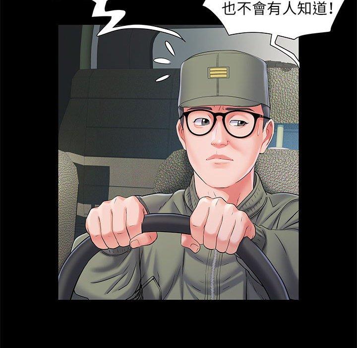第7話 - 第37.jpg页