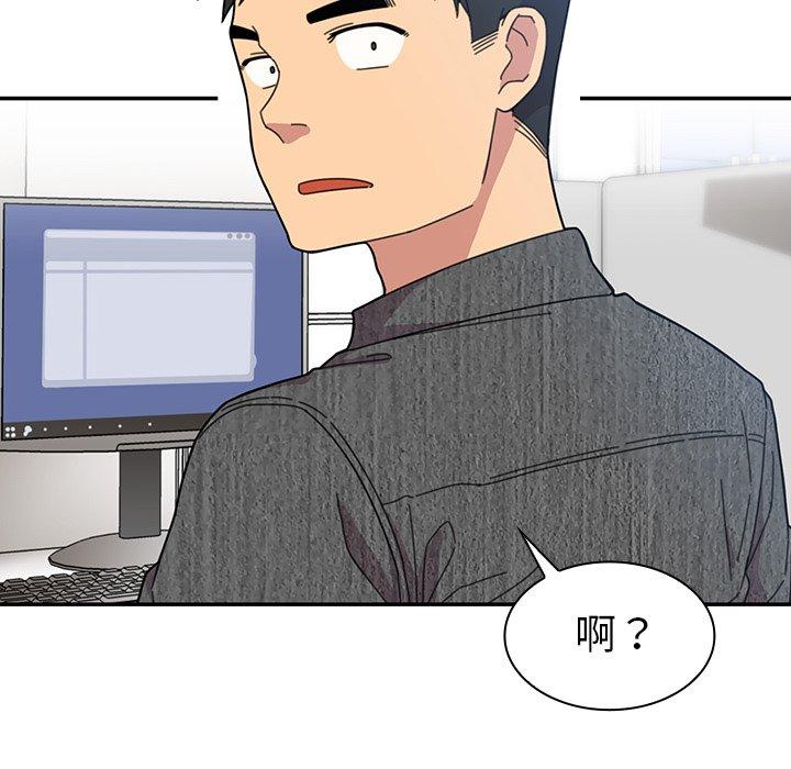 第28话 - 第74.jpg页