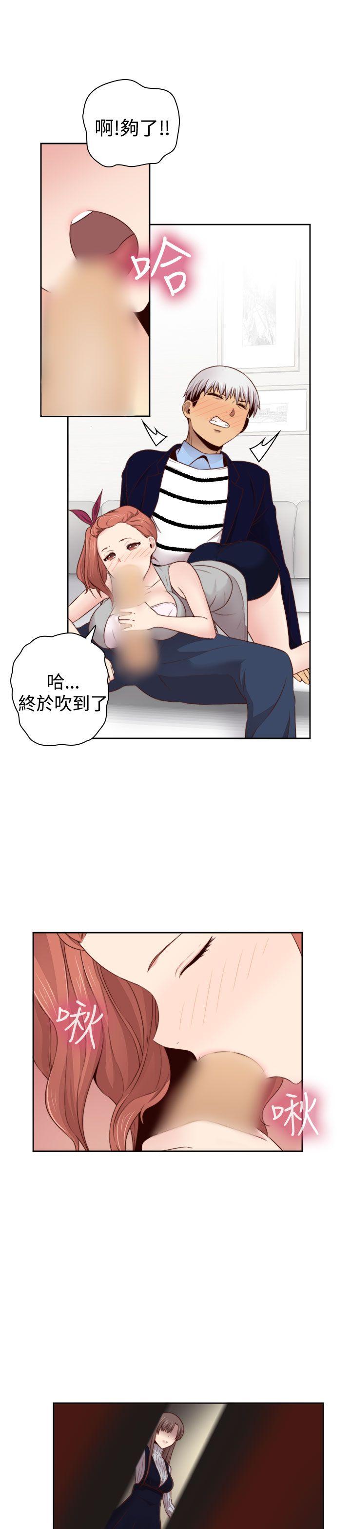 第 67 话 - 第25.jpg页