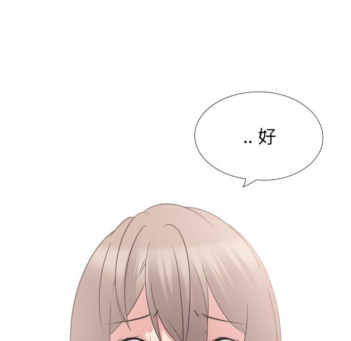 第 18 话 - 第249.jpg页