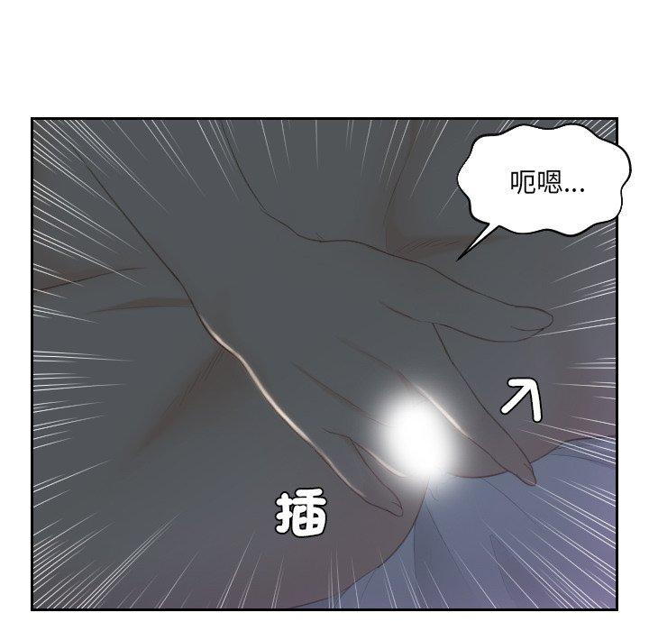 第17话 - 第40.jpg页