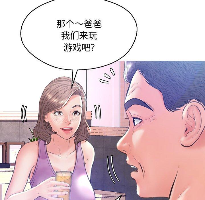 第 19 话 - 第77.jpg页