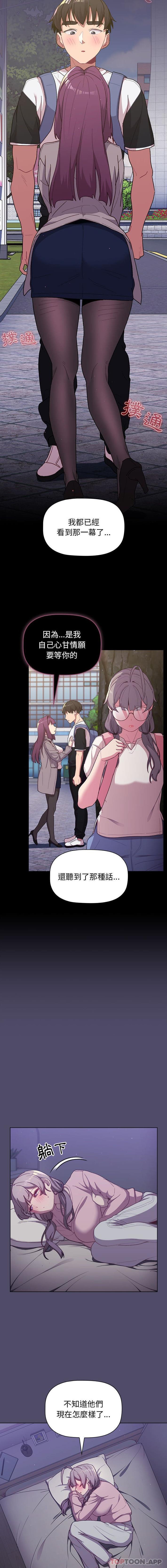 第54话 - 第6.jpg页