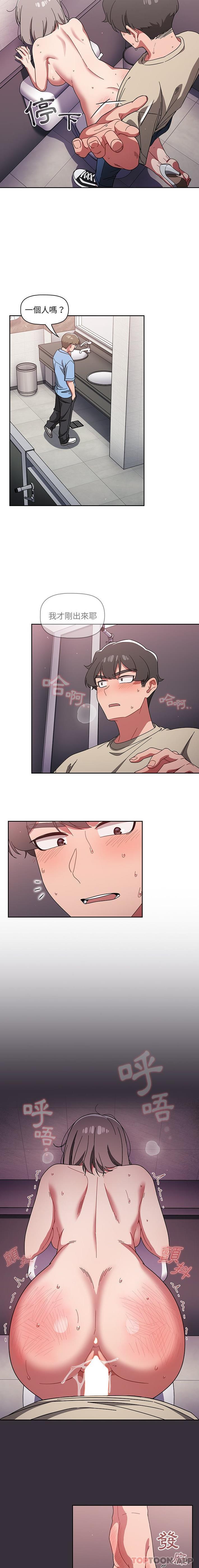 第30话 - 第12.jpg页