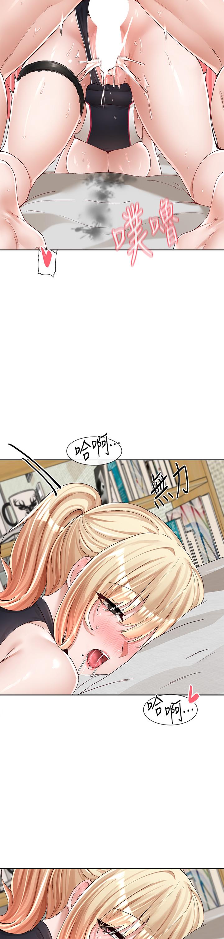 第92話-還想大戰三倍回合 - 第24.jpg页