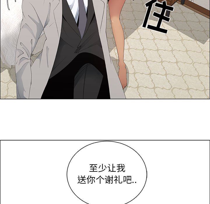 第39话 - 第73.jpg页