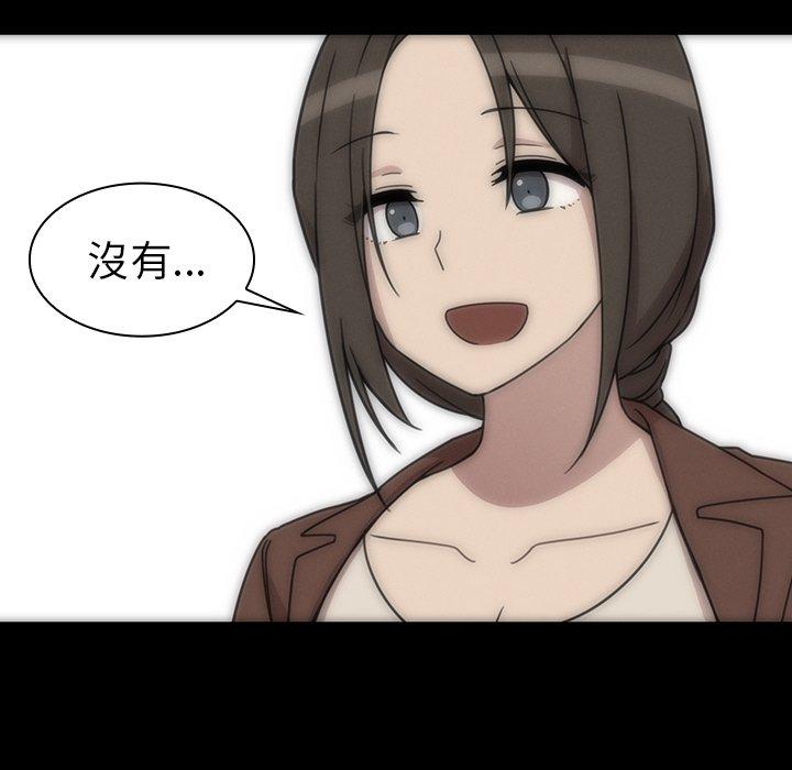 第27话 - 第72.jpg页