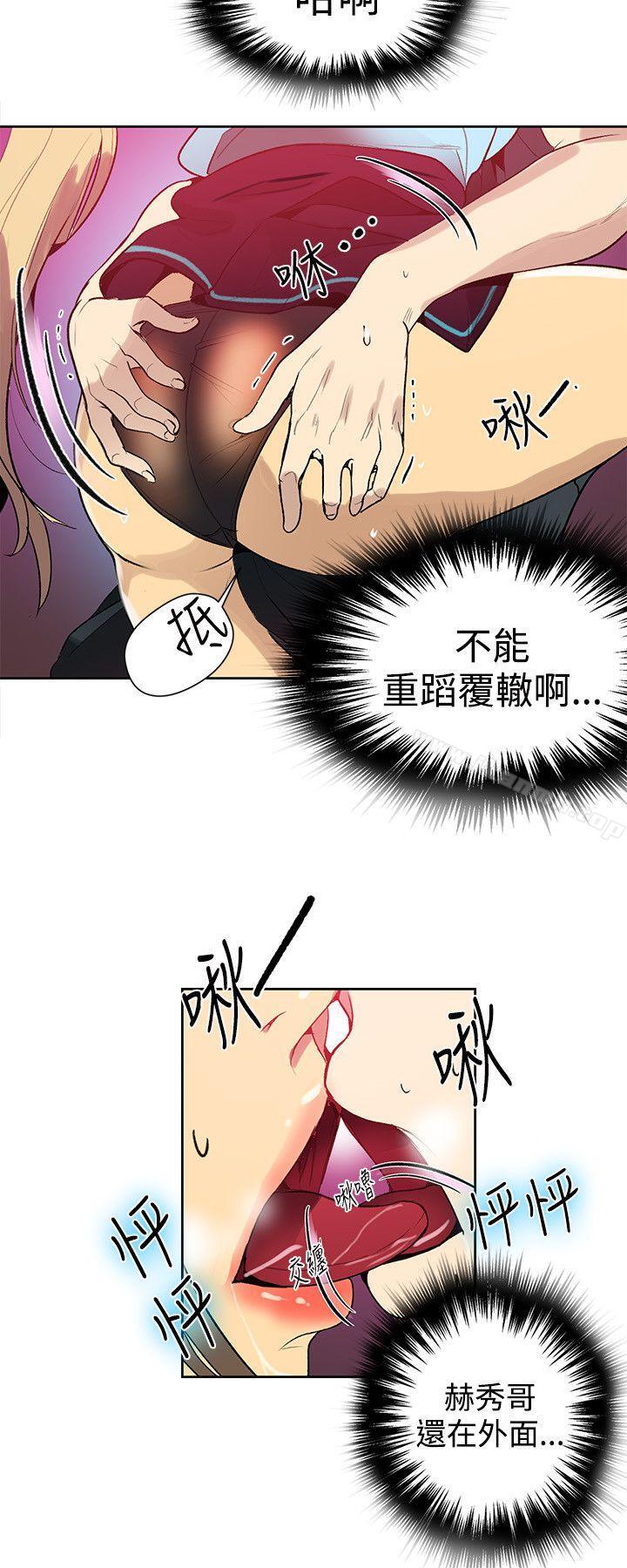 第26话 - 第9.jpg页