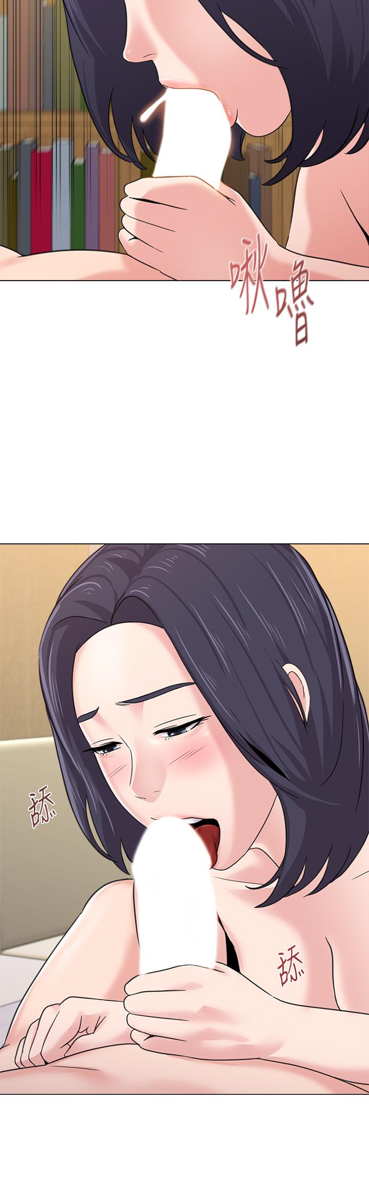 第61话-灌满老师的子宫 - 第7.jpg页