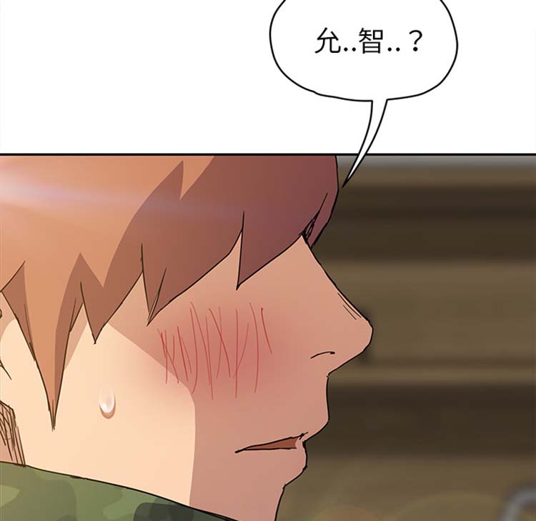 第 50 话 - 第66.jpg页